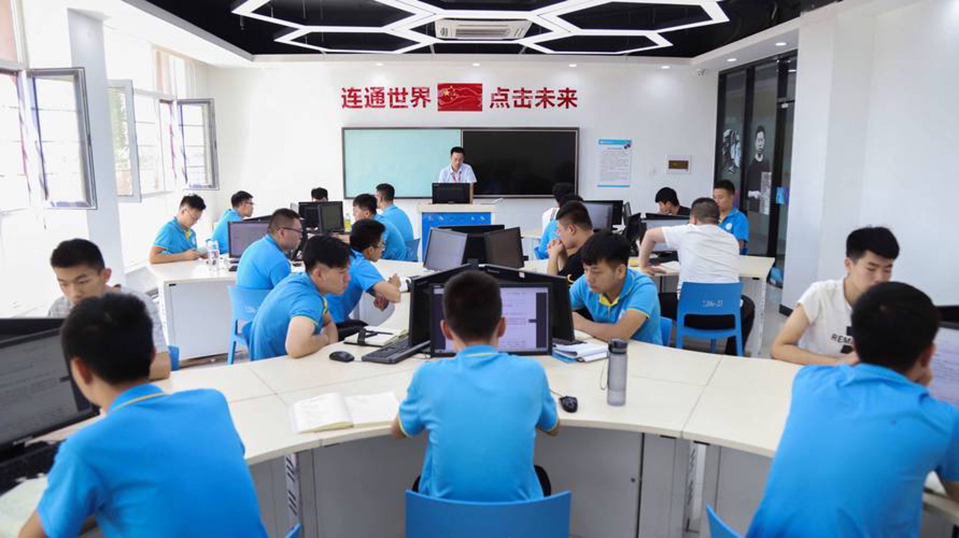 广州亿联资讯